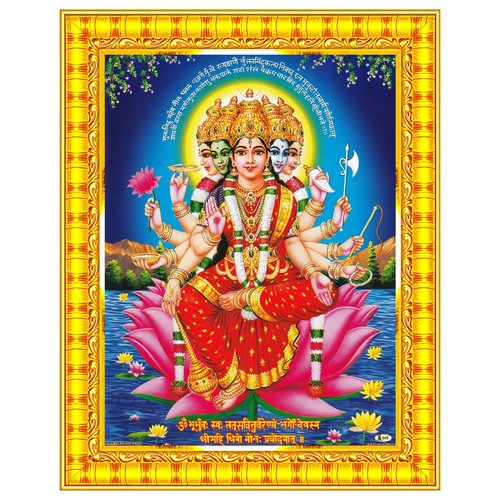 Gayatri devi gayathri - gayathri, mata